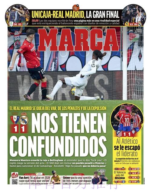 马卡:皇马重点关注阿方索 他拒绝续约并渴望转会