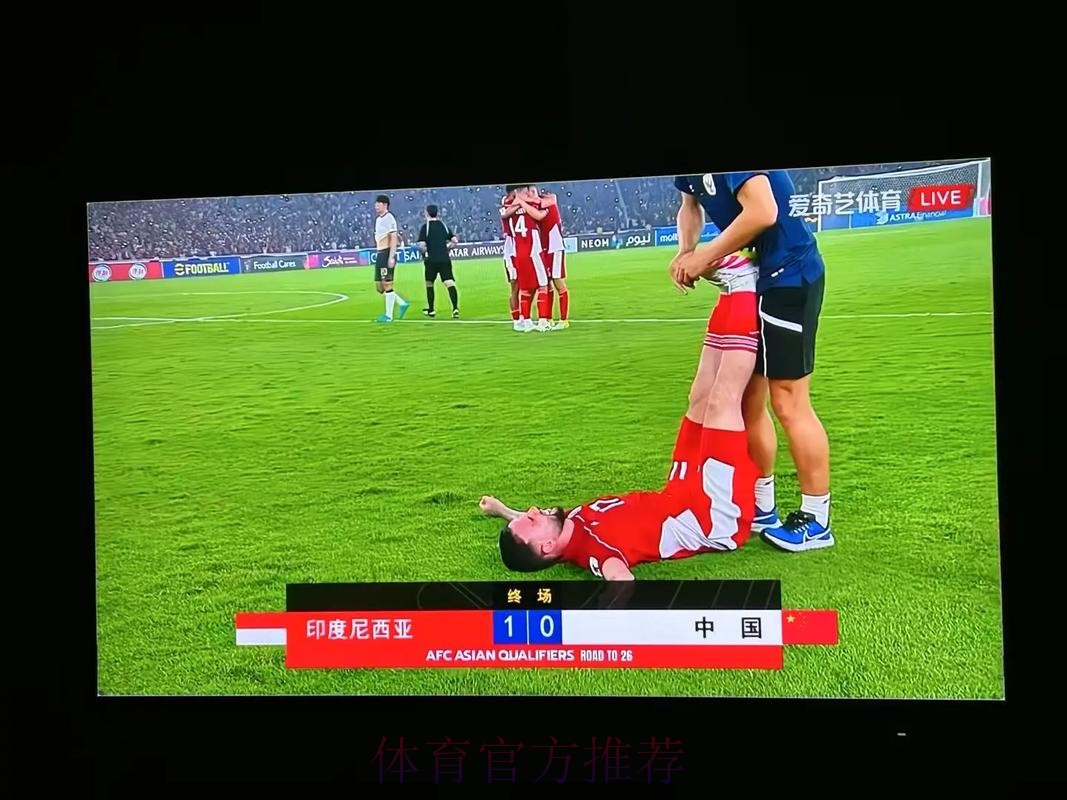 世界杯高清直播详细