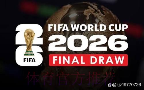2026世界杯直播下载全站