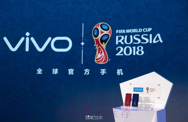 世界杯外围手机最佳
